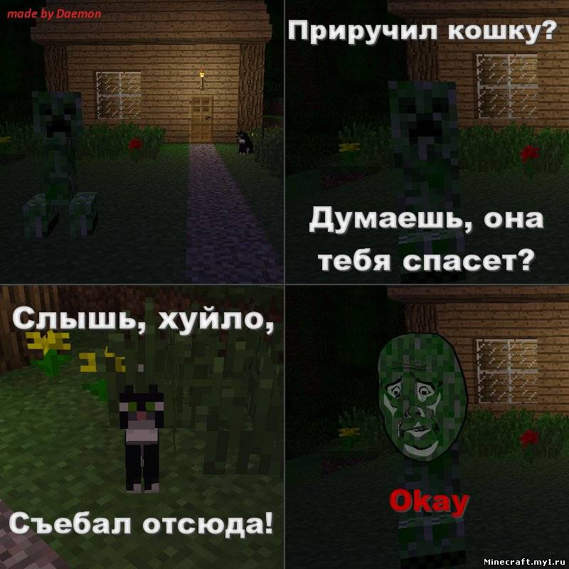 http://minecraft.my1.ru/_ph/3/675542919.jpg