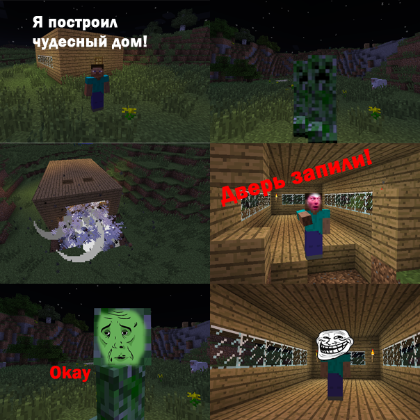 http://minecraft.my1.ru/_ph/3/880995947.png