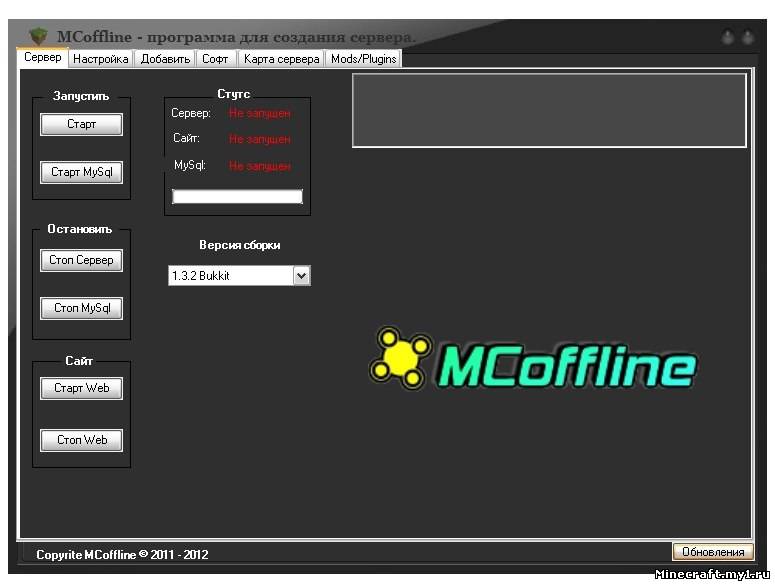 MCoffline 4.3