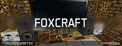 [16x16] [1.4.7] Fox-Craft