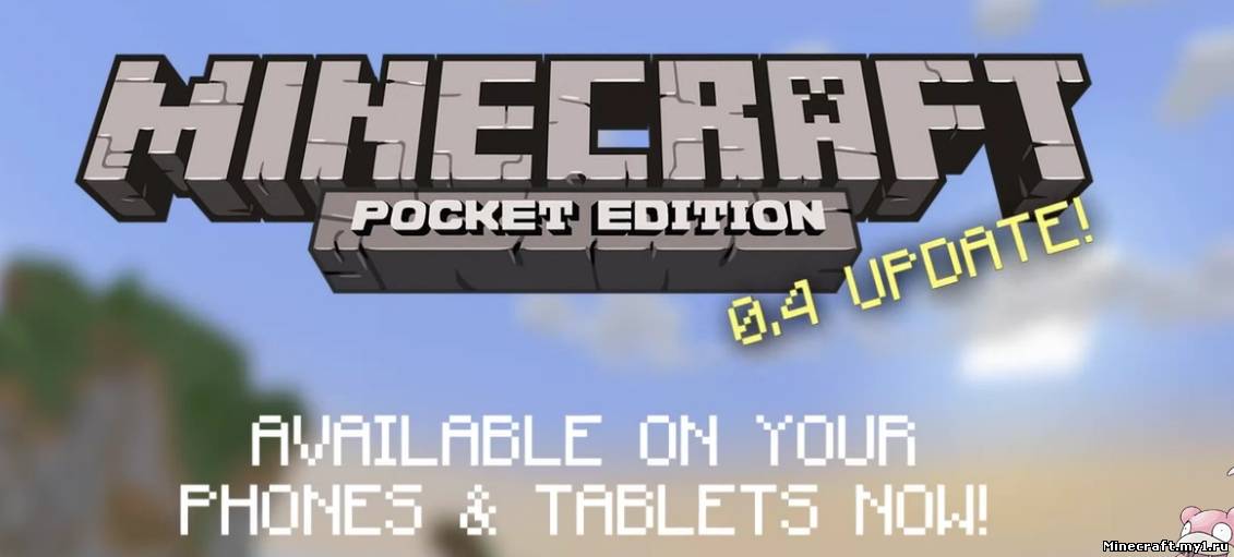Minecraft — Pocket Edition 0.4.0 вышел!